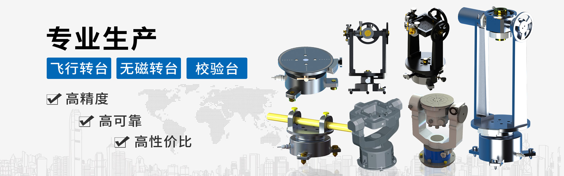安丘精川機械制造有限公司